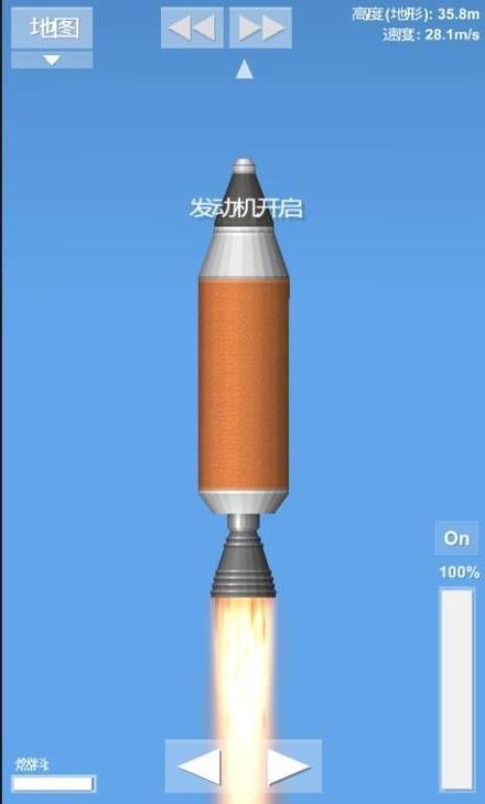 火箭建造模拟器MOD作弊菜单战略版聚合盒子