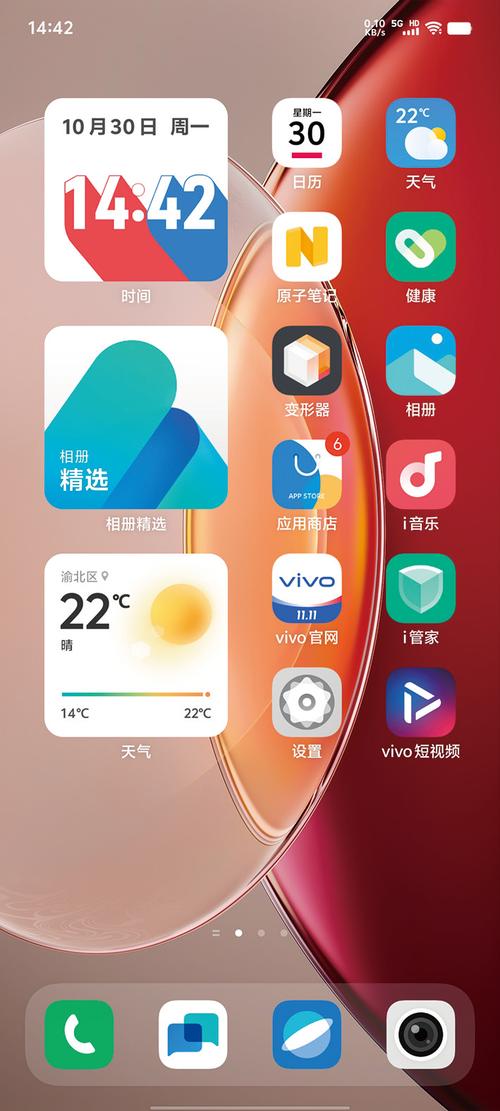 vivo系统官
