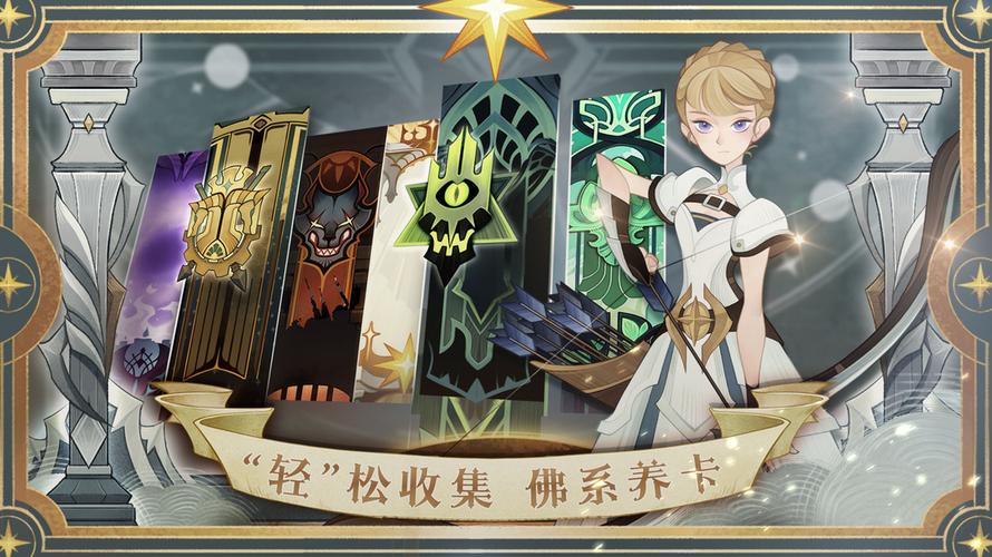 剑与远征无限钻无删减版