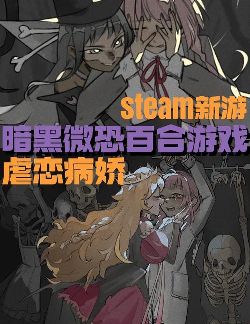 病娇galga全解锁版