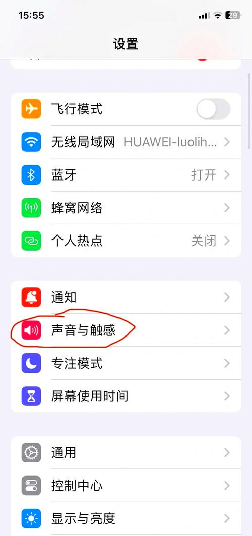 三全音无损铃声无限流量