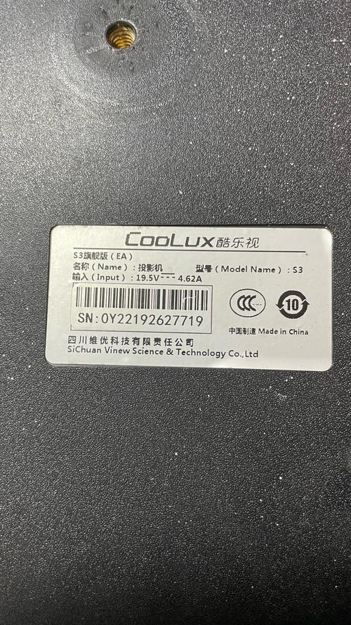 酷乐视官网固件完美版终极版MOD