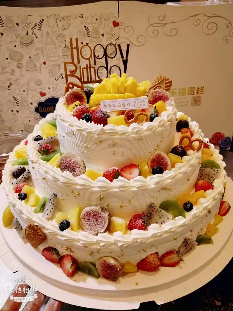 birthday cake
