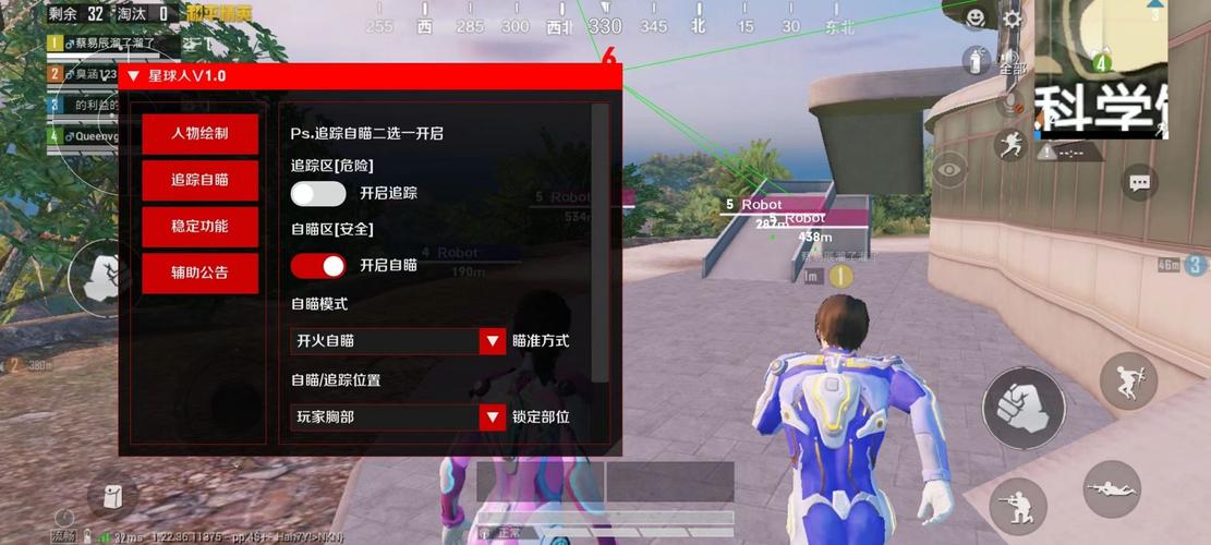 星球人直装v5免卡密