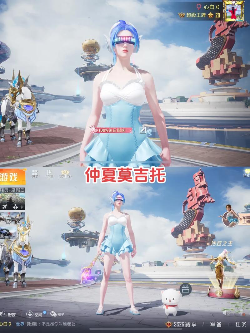 皮卡丘公益直装pubg仲夏版