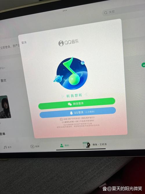 腾讯音乐人官网登录入口