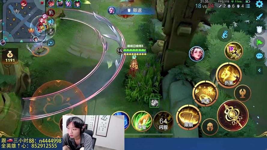 孤影直播无限能量修改版