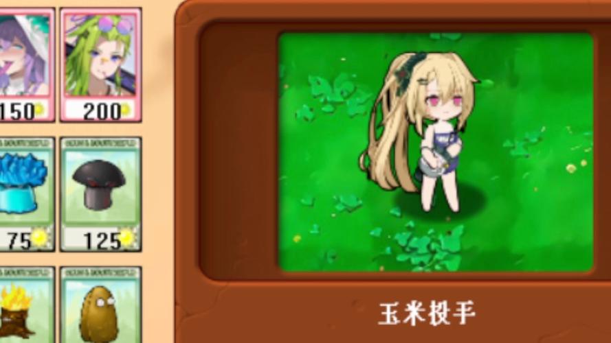 植物娘比基尼