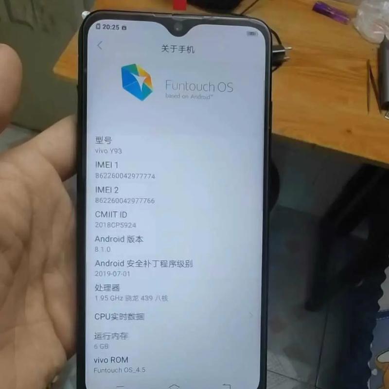 vivo y93系统升级包粉色版本