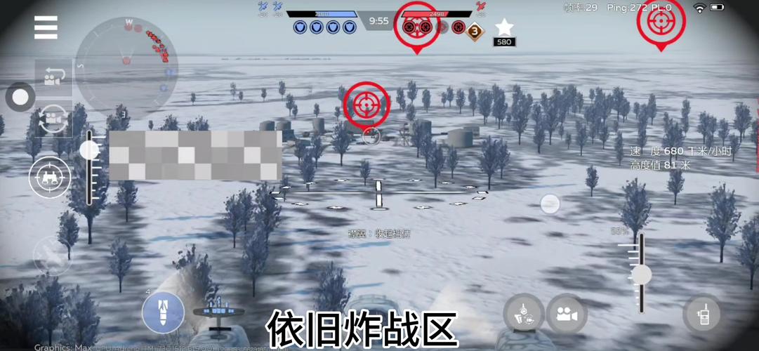 战雷手游在哪下破解版无限次数