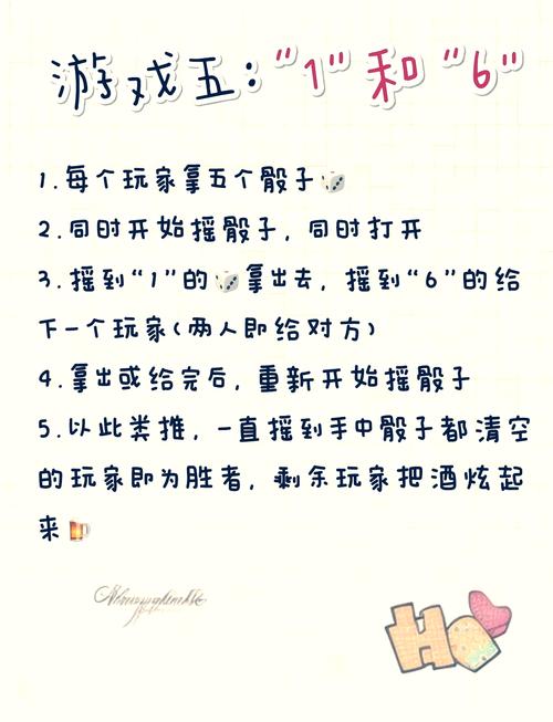 骰子大战永久免永久vip无广告