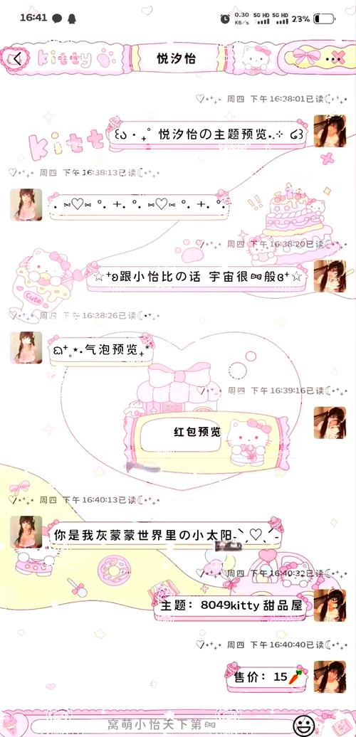 pak美化包到无条件试用