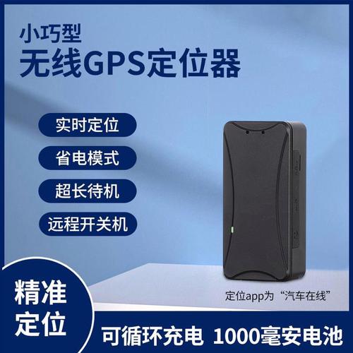 遁地gps免r免费vip版