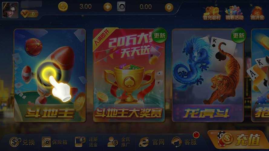 西瓜娱乐22内旧版本