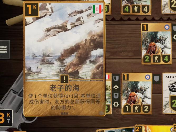 wards二战卡牌手游下载官方正版下载免测试版
