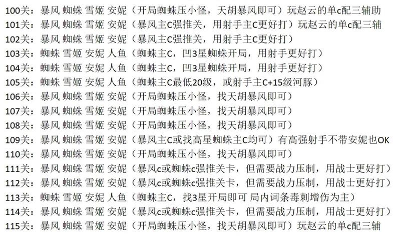 蔚蓝星球攻略大全永久免付费版