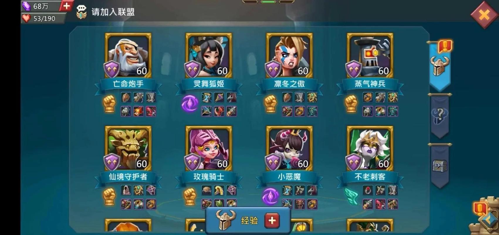 王国纪元无限水手机端原版