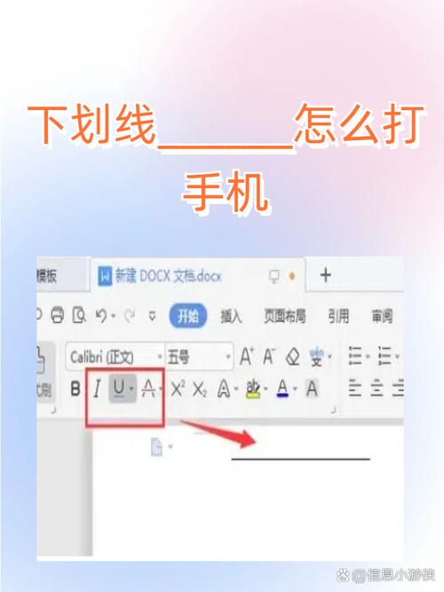 下划线生成器在线使用