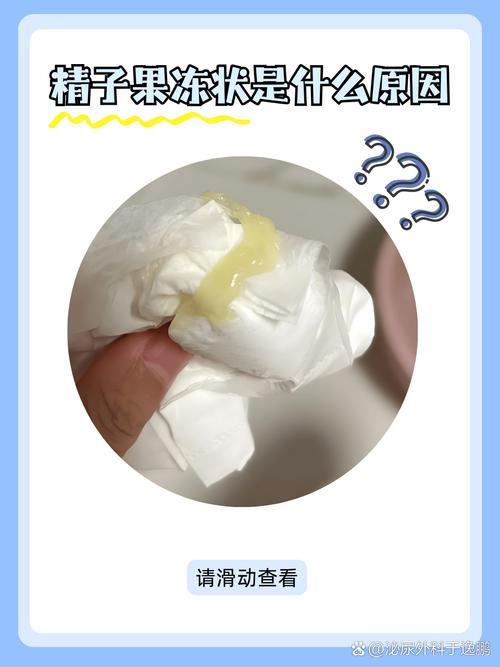 果冻有病毒吗