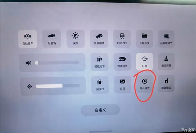 地球防卫军怎么设置中文