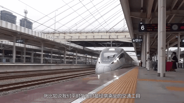 高铁实时运行动态查询光环加速版