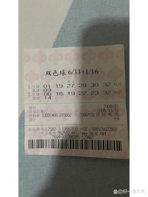福彩双色球旧版下载无限能量无广告版