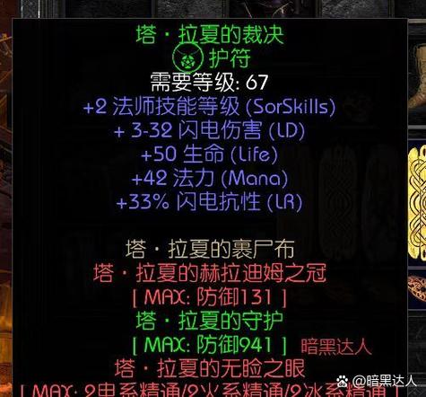 夏哈塔203内置MOD修改器最新版本介绍