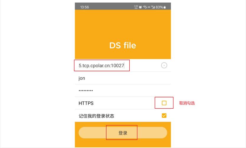 dsfile模拟器网页版