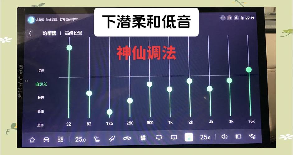 重低音均衡器新版修改版无限次数