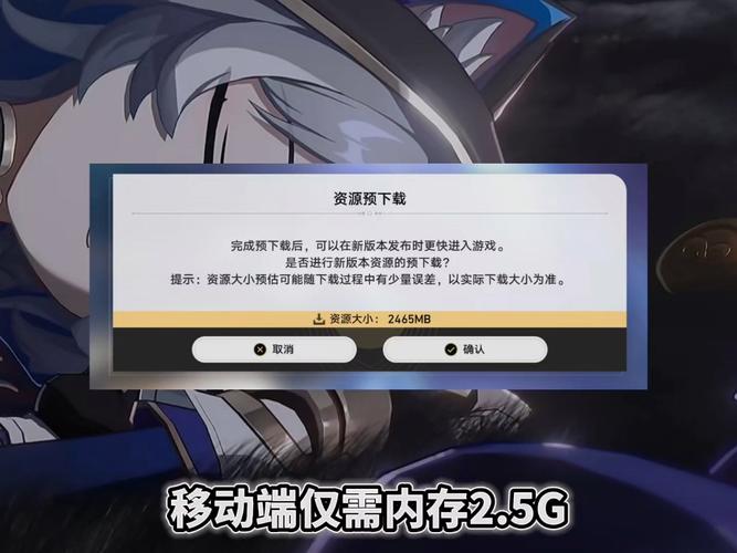 崩铁小助手下载