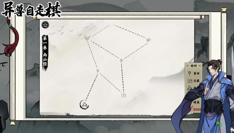 异兽自走棋免广告破解版折相思
