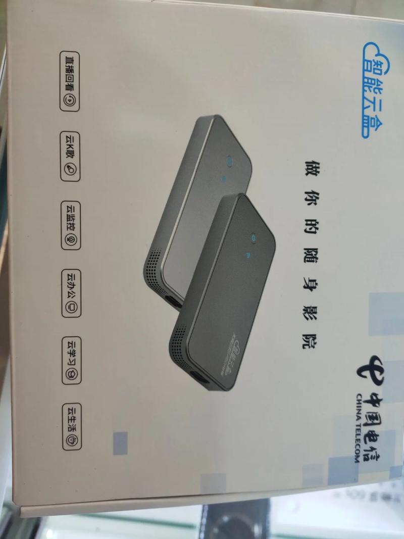 AC云盒最新版纯净版