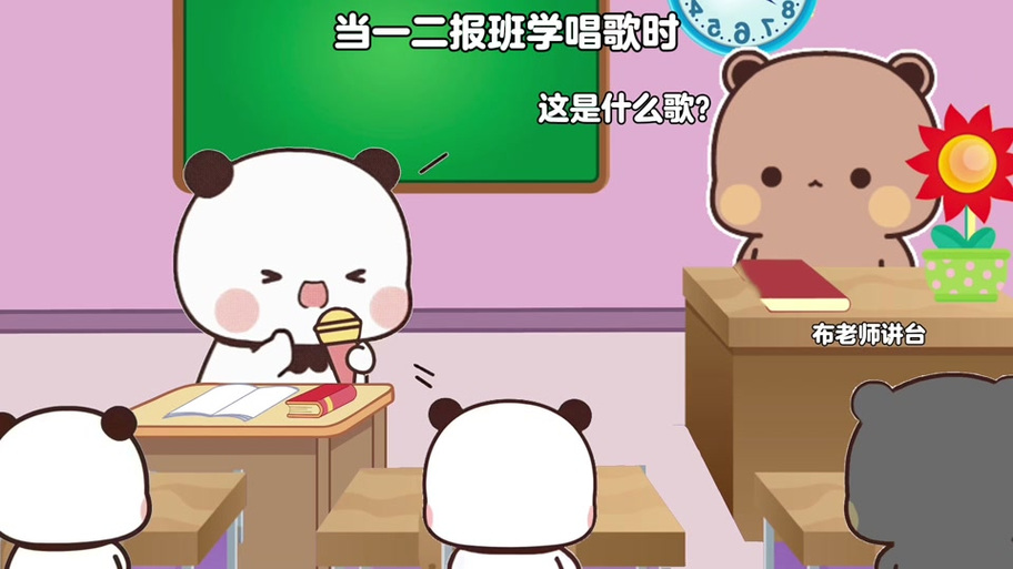 布布一二配音器免费版