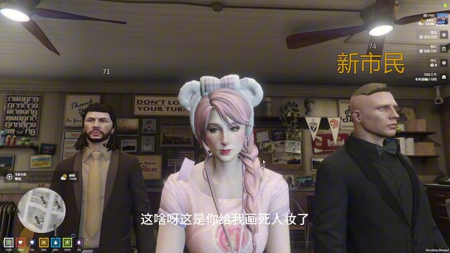 fivem服务