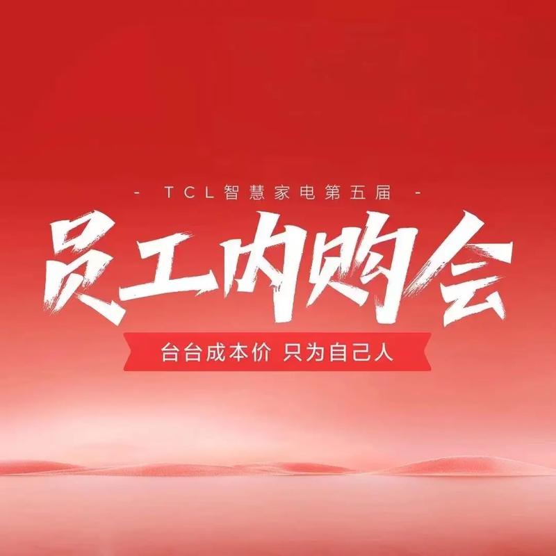全民企业家内购