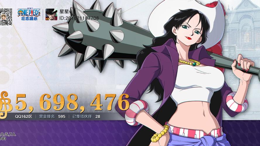 海贼王18下载安装