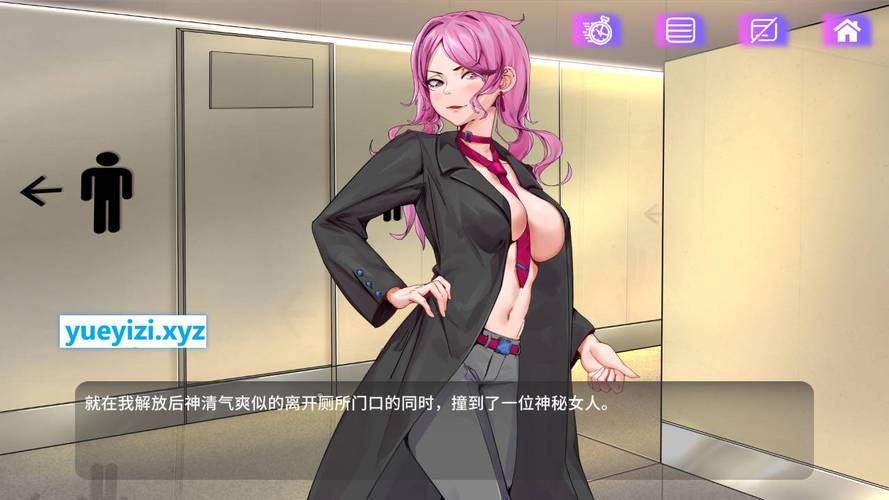 魅控APP手游