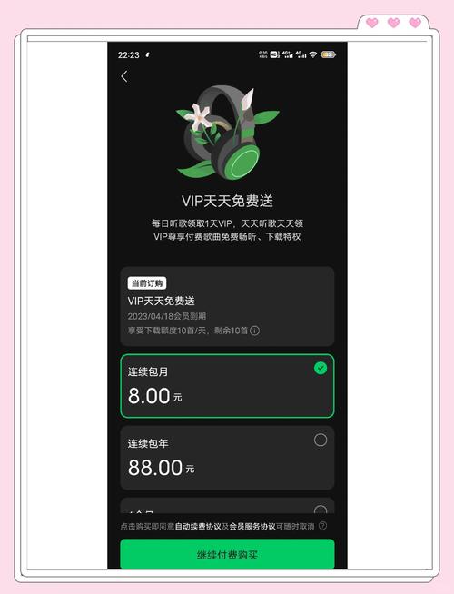 汽水音乐兑换码