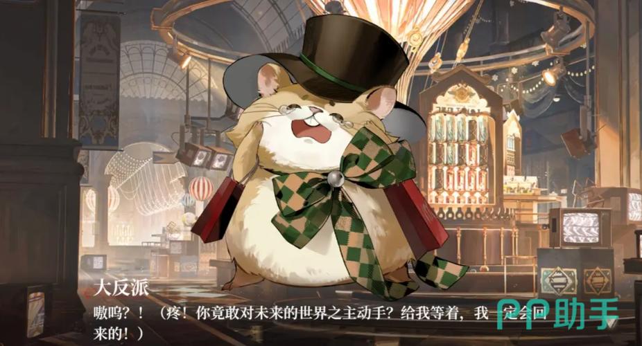 代号砰砰下载安装永不升级版官方正版