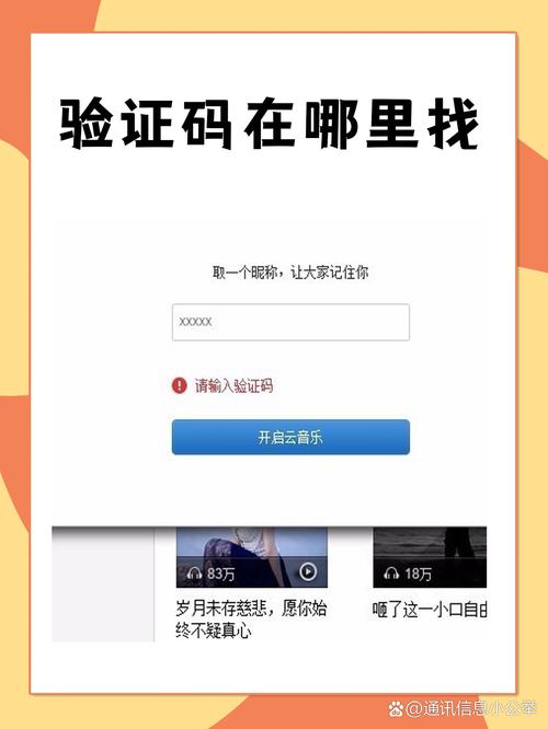 X验证码生成器入口