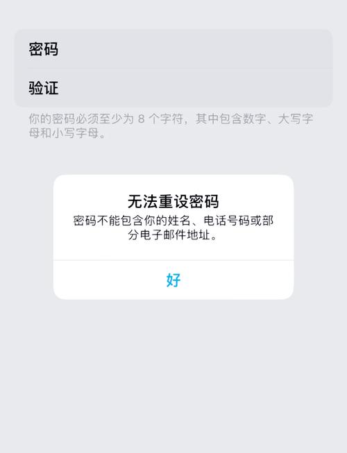 idimcom找回密码手机版防走失