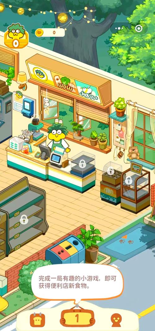 梦之便利店破解版无限金币钻石无限阅读币版
