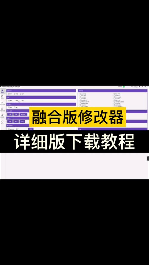 小米游戏加速pvz融合版修改器高数带我飞免费阅读无弹窗