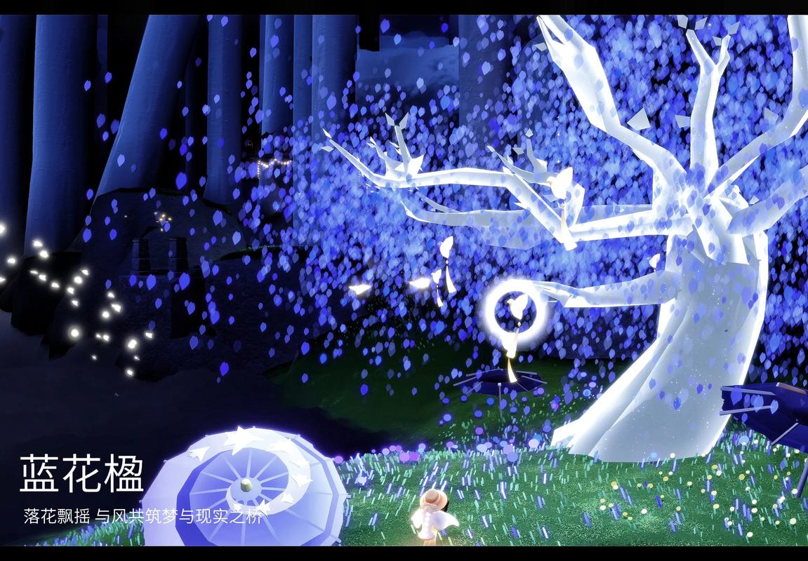 光遇花楹直装破解版最新版