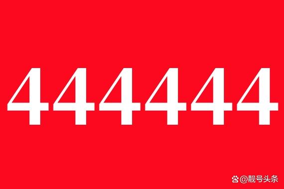 www4444govcn