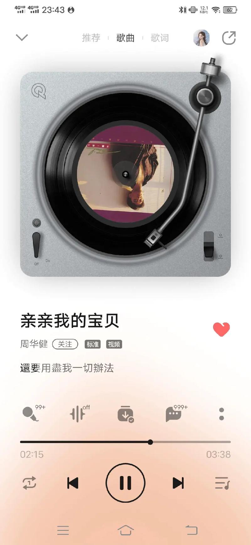 抖音历史版本1不卡顿