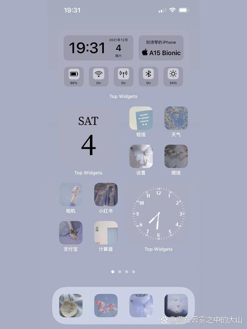 widgetpro