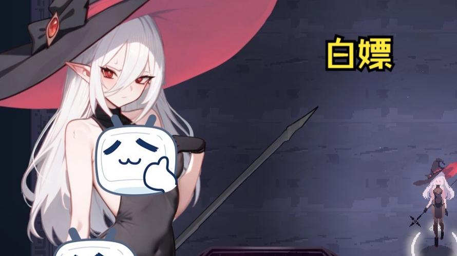 魔女的地牢20新春版