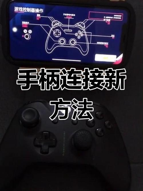 coiorvis手柄连接教程极速版app