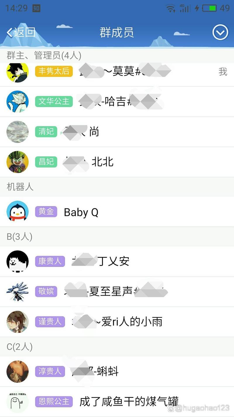 同志微信群给力版